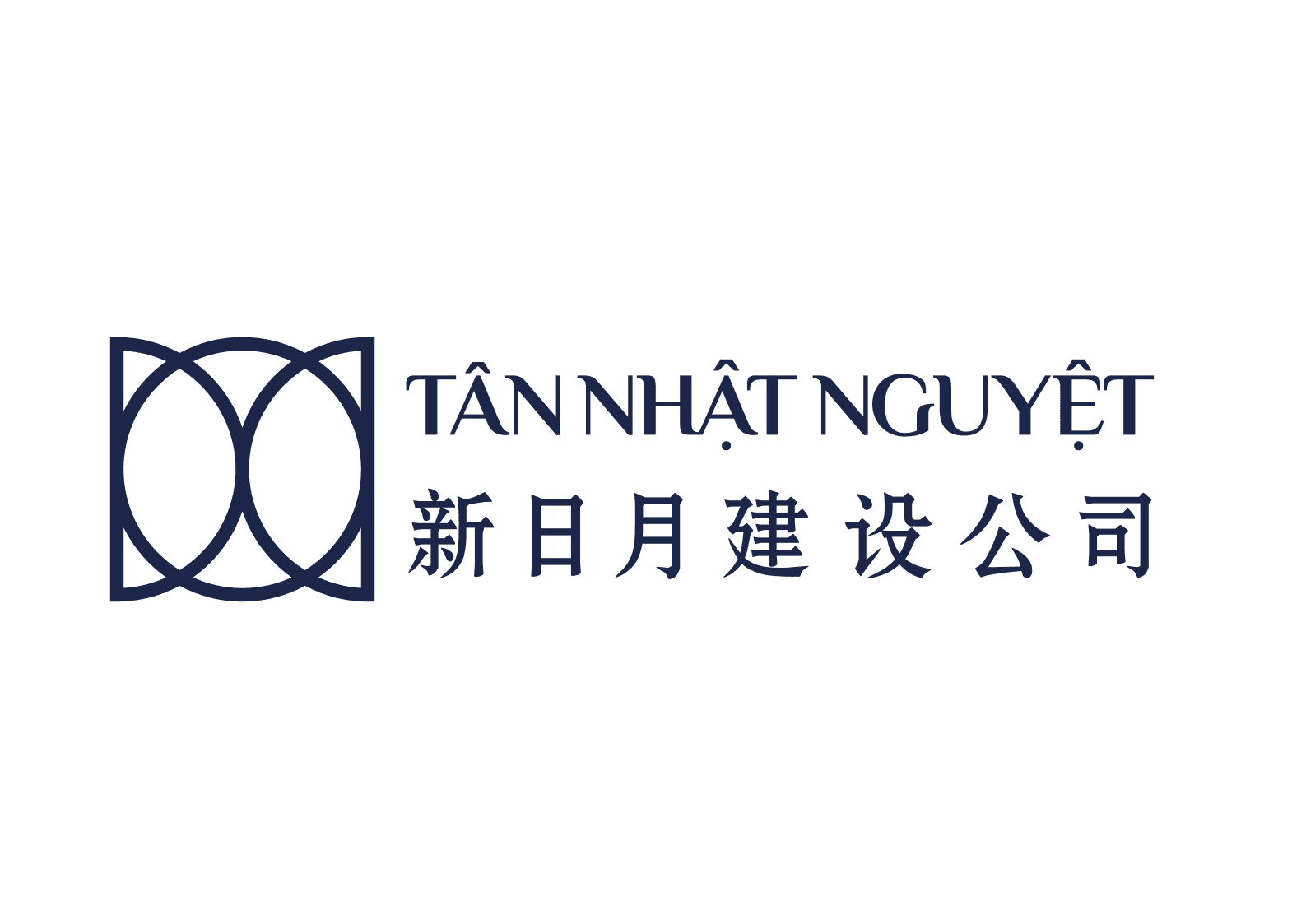 Tân Nhật Nguyệt
